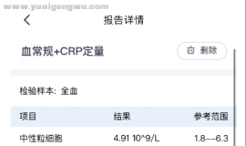 化疗后的营养补充，倍瑞博营养液让人安心
